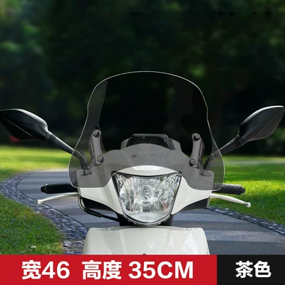 Suzuki Uy125 Youyi Motorcycle front windshield - uu-brown-35cm-thickened-and-high-quality