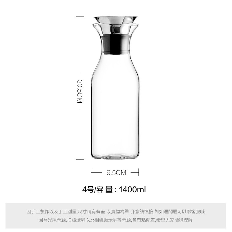 Botella de agua fría de vidrio con alto contenido de borosilicato Botella de agua fría danesa Bola de jugo de estilo occidental para el hogar Bola de agua fría para la oficina