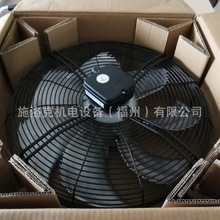 外转子三相异步电动机FN050-VDS.41.V7P1德国ZIEHL-ABEGG