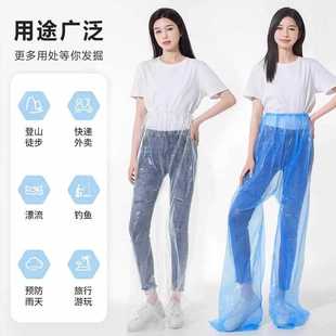 Foot-Covering Disposable Rain Pants, Long Thickeneded Outdoor Portable Raincoat, Rafting Waterproof Pants, Unisex