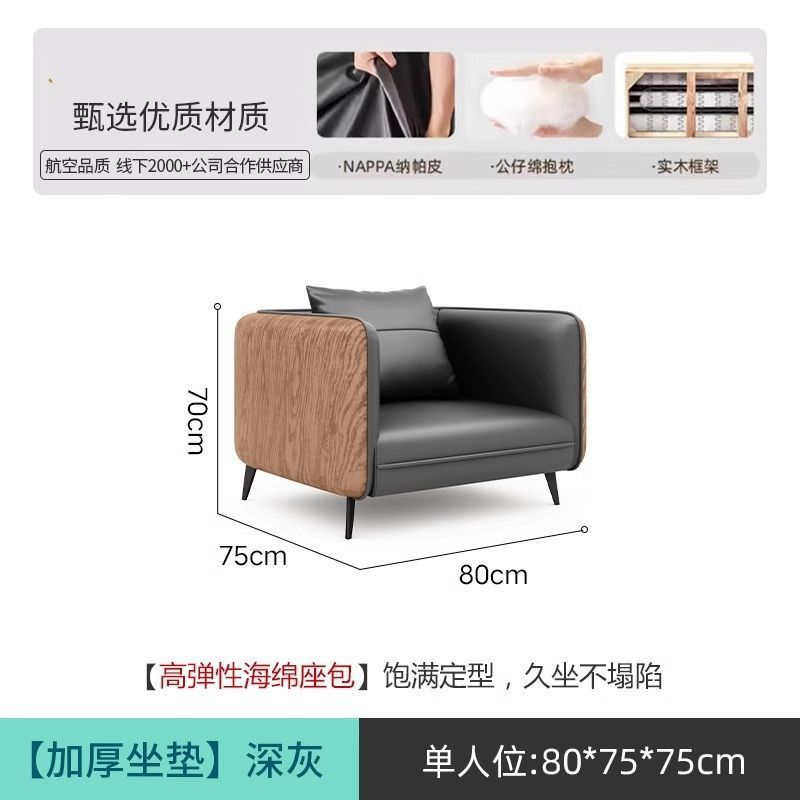 办公室商务现代简约会客接待洽谈休息闲区三人位拼色沙发茶几组合|undefined