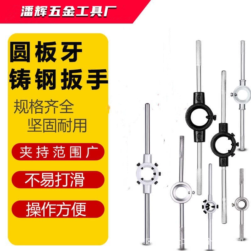 Зубная лебедка с помощью гаечного ключа инструмент для нарезки проволоки