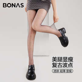 宝娜斯丝袜防勾丝耐穿辣妹性感波点黑丝0d超透不掉裆黑色连裤袜
