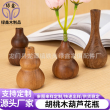 �ں��Ҍ�ľ�������⻨ƿ��ʽ���溆�sС�[����ʽ�����ɻ�����[�O