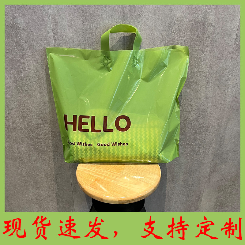 Bolsas de tienda de ropa bolsas de mano bolsas de compras bolsas de plástico bolsas de regalo fijas para imprimir logotipo image 4
