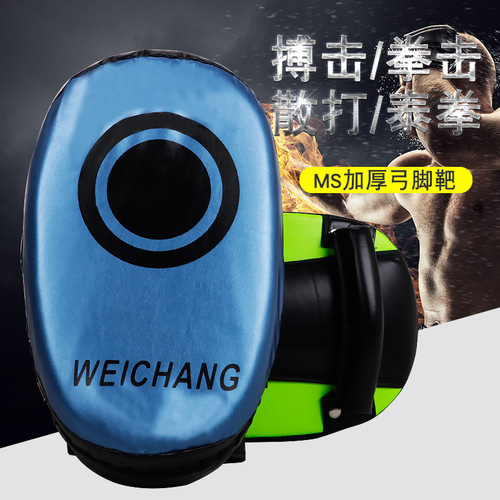 Boxing foot pad training equipment, punch pad, Muay Thai kick pad, training pad, footboard, hand pad, leg pad, foot pad, freestyle protective gear