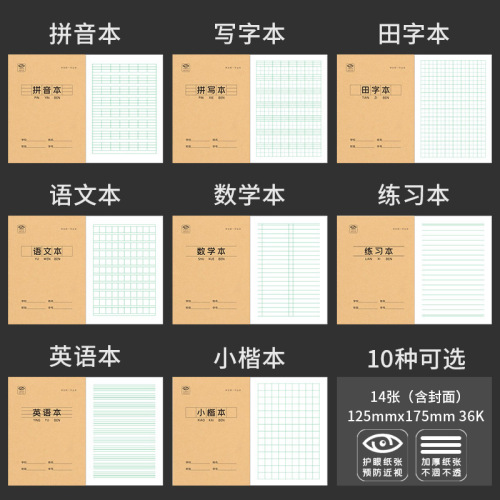 VIP Phonetics Hiragana English Homework Book Elementary School Hiragana Book Kindergarten Calligraphy Manufacturer Direct Sale Wholesale