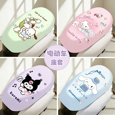 Electric car cushion | for all seasons