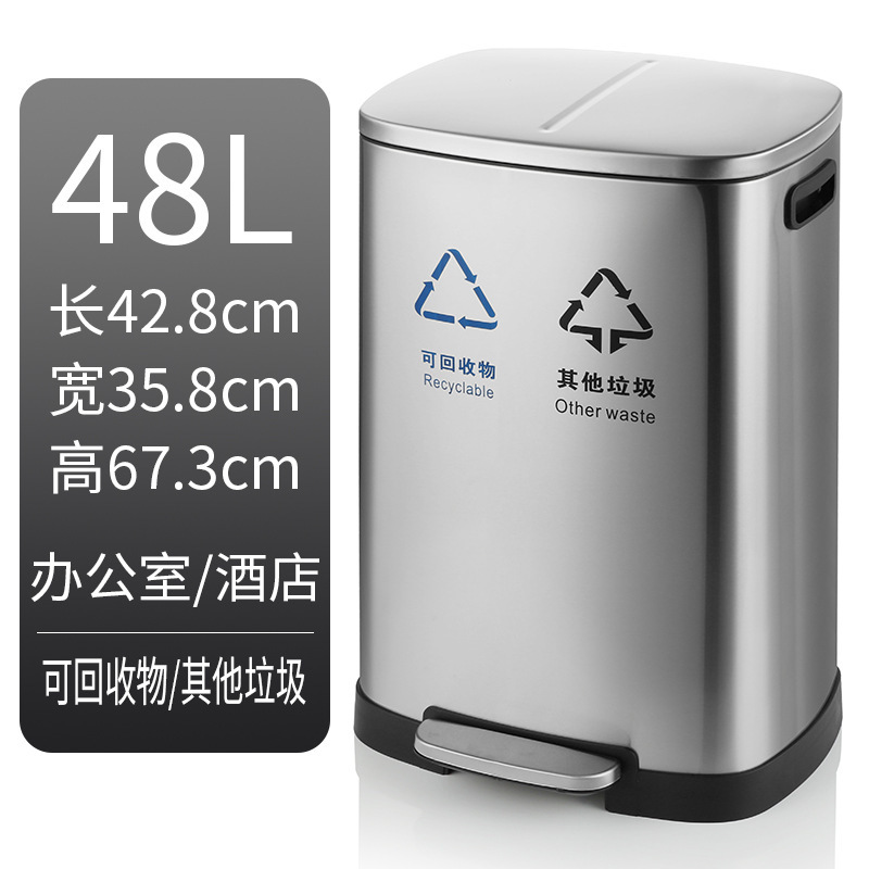 48L Household Stainless Steel Garbage Sorting Bucket Large Capacity Dry and Wet Separation Double Inner Bucket Foot Pedal Slow-Down Storage Bucket