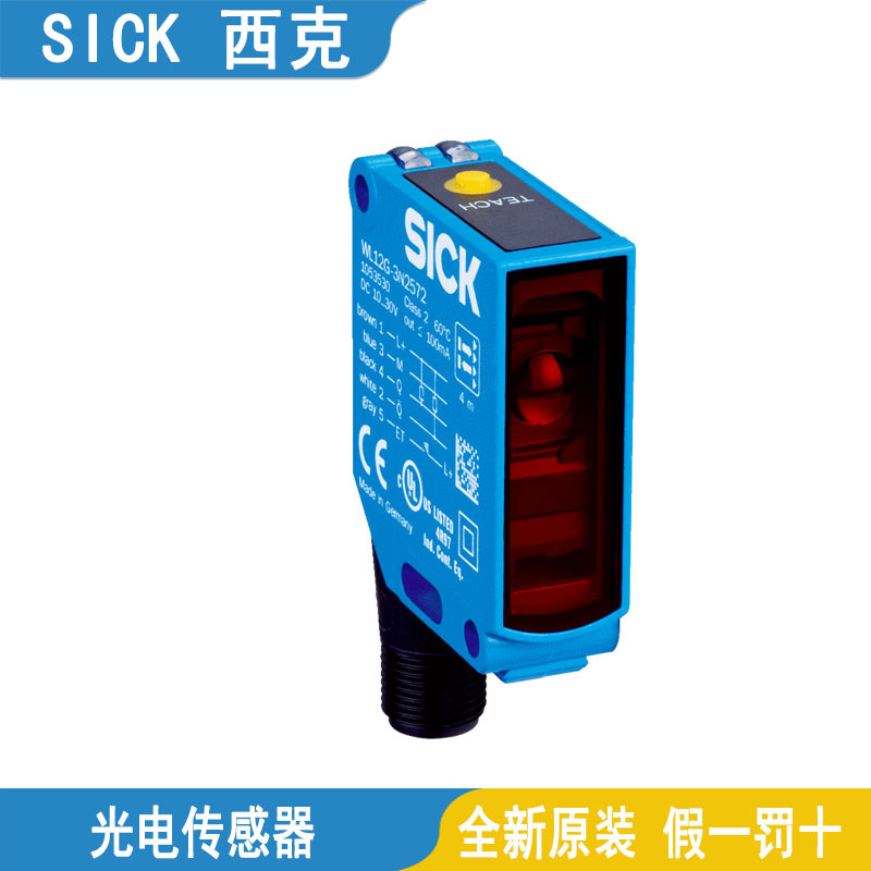 SICK西克WL9G-3P1132P10光电传感器GSE6-P7111-P7112