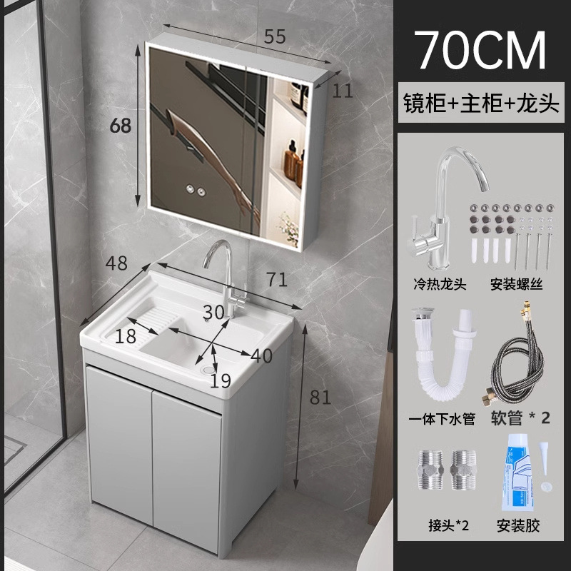 armario de lavandería de panal de aluminio grueso armario de piso al aire libre lavabo de mano integral lavabo balcón lavabo de cerámica lavabo