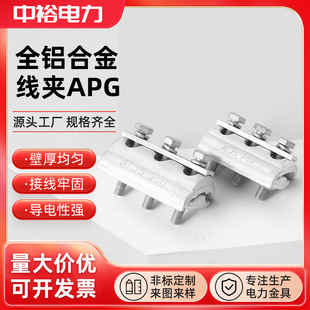 �������X�Ͻ𾀊AAPG�K�Ϲ�������ܿվ�·�^�ɾ��A�B����