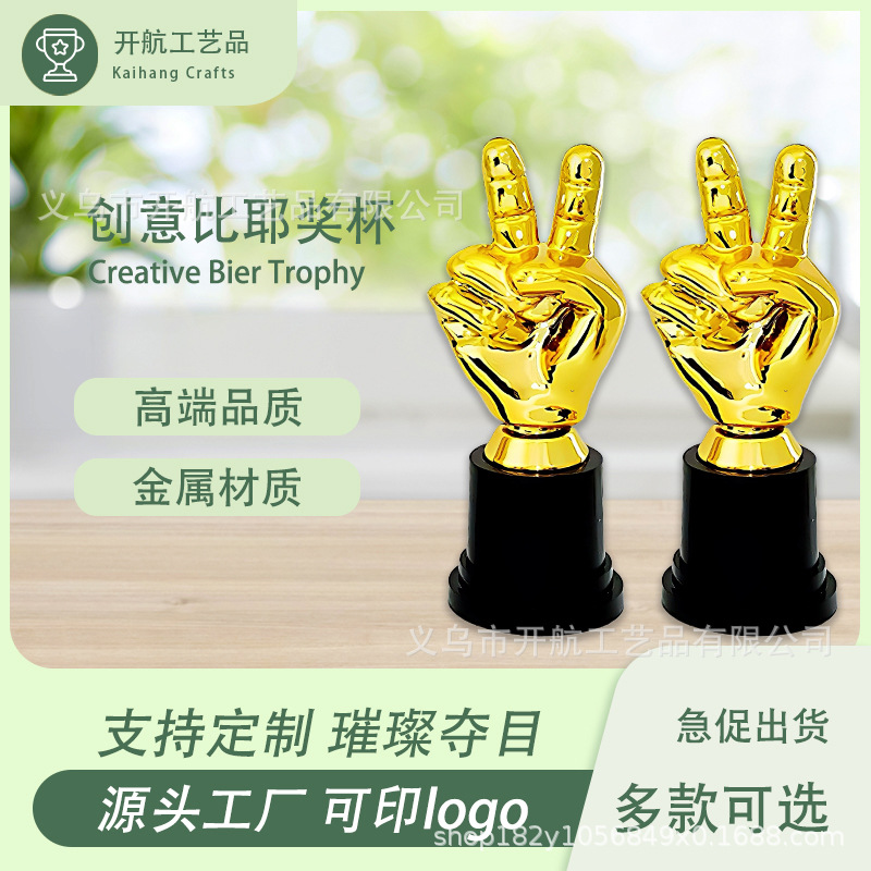 Kaihang Bier Trofeo Escuela Jardín de infantes Institución de entrenamiento Competencia de premios Niños Mini Trofeo Imprimir logotipo