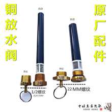 客车货车放水阀超龙楚风校车储气筒排污阀金龙海格自动排水阀其他