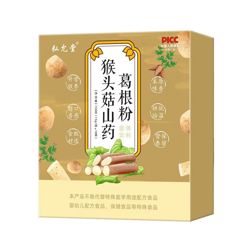 滋補山薬粉携帯袋入り栄養満腹代食粉健康養生沖調葛根粉卸売り|undefined