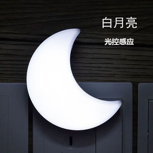 Light-Controlled Moon Night Light Plug-In Bedroom Feeding Bedside Sensor Baby Night Led Bedside Lamp Kidsren's Room Bedroom