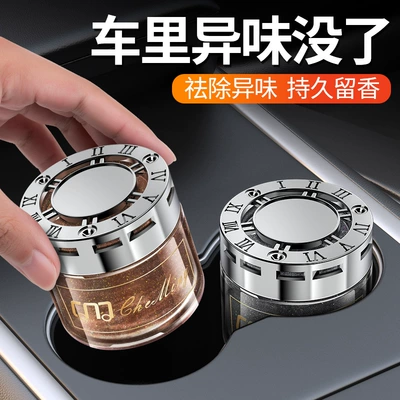 Car Perfume Aromatherapy Flash Point Car Perfume