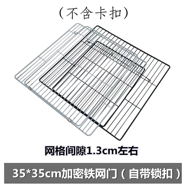 diy宠物魔片笼 猫笼子围栏栅栏自由组合拼接别墅片豚鼠兔自制鸟笼|undefined