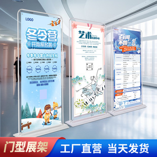 80*180�T��չ������������չʾ��PVC����עˮ���ط��L��ʽչʾ��