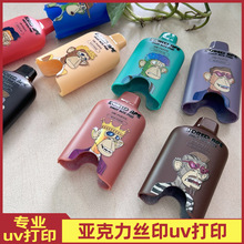 uvӡ⚤剺ƽ凊LЙCӡzӡ