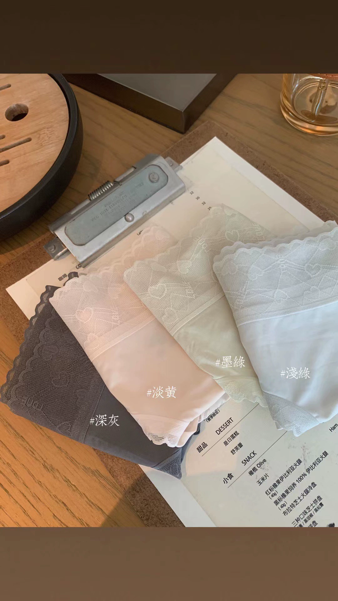 Face mask, silk breathable trousers, ultra thin cotton pants, shorts, no trace, mid rise