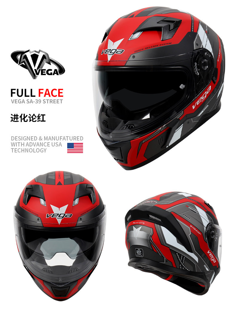 American Vega Motorcycle Helmet for Men and Women, Bluetooth Full-Face Helmet, 3C Certified, All-Season, Retro, Personalized, Anti-Fog