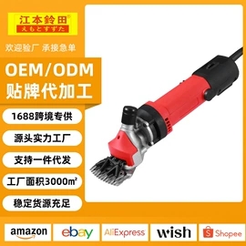 洗车水枪;电链锯;电动扳手