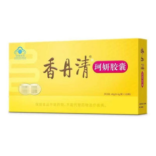 正品120粒/盒香丹清牌珂妍胶囊120粒便干现货香丹清代发新品-阿里巴巴