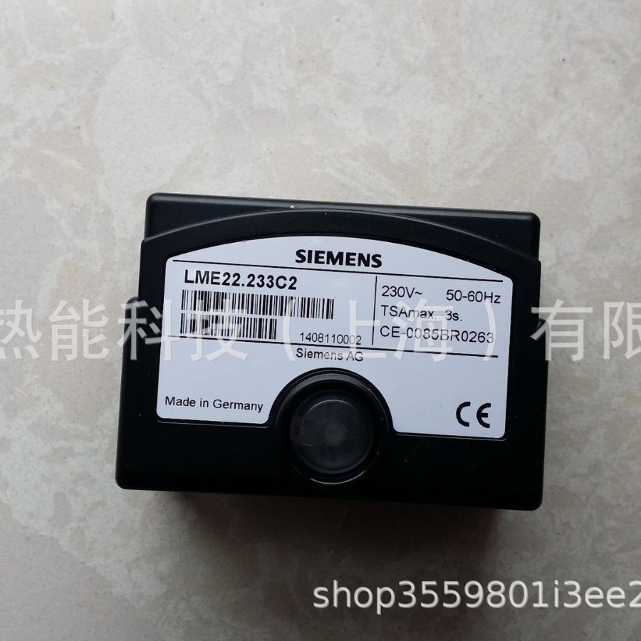 LME22.233C2现货SIEMENS燃烧器点火程控器正鹏热能质保一年