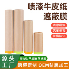 ţƤ���ڱ�Ĥ��܇���ጣ�úͼ��������b�����ᱣ�o���_�����w