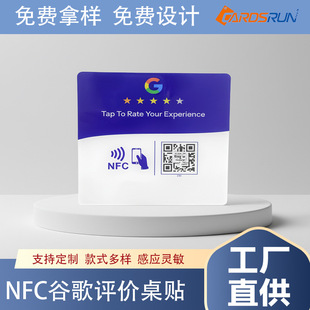 �羳NFC�ȸ��uՓĘ��Instagram�Pע�͏d���u������nfc���N�c�u��