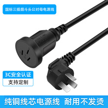 ���l����CCC�J�C���域���^�Դ������ĸ1.5ƽ������������L��