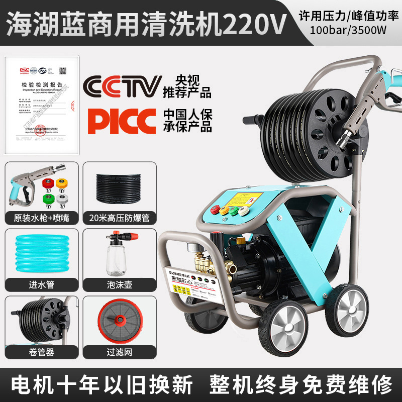 黒猫職人技高圧洗車機家庭用 220v 洗車水鉄砲工場卸売クロスボーダー商業高圧洗浄機|undefined