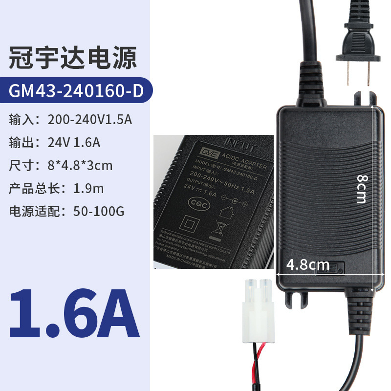 家庭用浄水器24Vアダプター1.6A2A3A5A純水機浄水器変圧器冠宇達電源|undefined