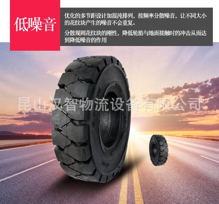 轮胎详情 (8).jpg