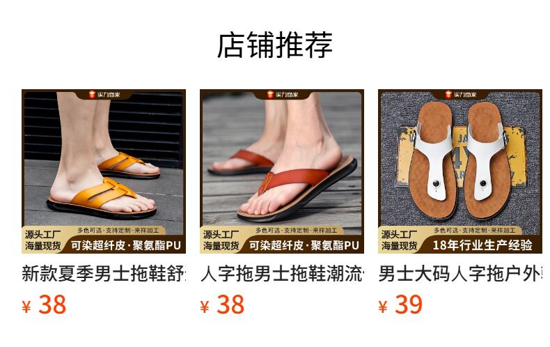 Dép xỏ ngón nam da PU cao cấp chống trượt, thoáng khí đi biển mùa hè — Màu nâu nhạt, Màu trắng, Màu đỏ rượu, màu đen chi tiết 1