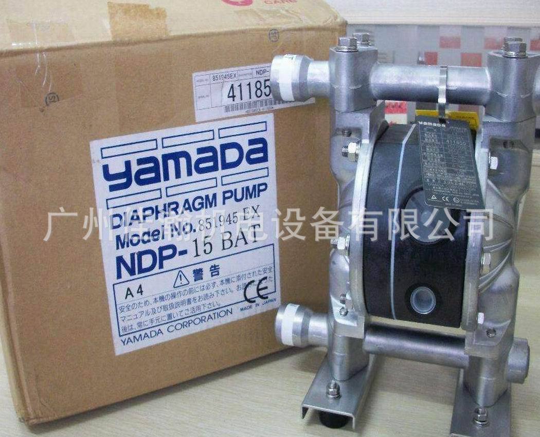 原装日本YAMADA山田雅玛达 隔膜泵NDP40-BAH
