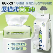UUKKG 珍珠纹洁面巾60抽 悬挂抽取式一次性洗脸巾 棉柔巾 SY786