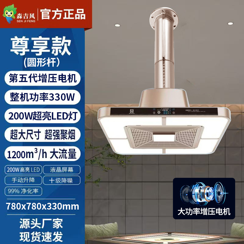 [외부열] 강력한 흡연, 초박형, 광각, 부드러운 빛과 고휘도를 모아 (블루모델)