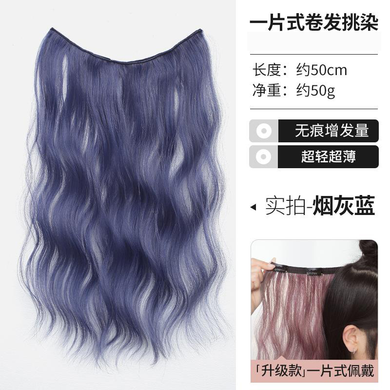Una pieza de pinchazo teñido pelucón recto pelucón femenino ligero sin marcas blanqueado extensión de cabello adornos de cabello colgando orejas teñido pelucón