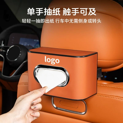 Items | Car tissue box/set