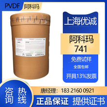 PVDF741���Ƭ� �D���� �T���� �߼��ȷ�ĩ�� ��늾���| �^������