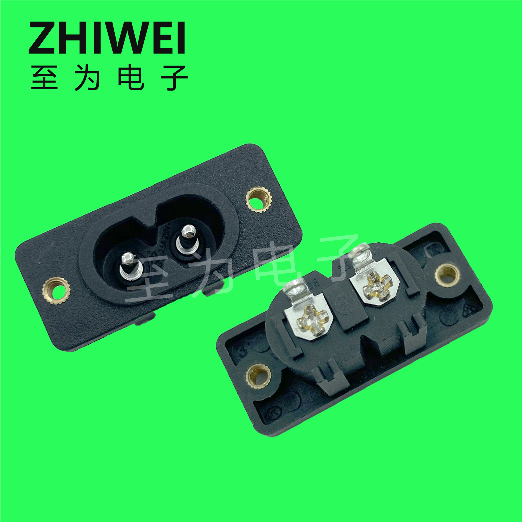 HC-88 电源8字公座 二孔两芯锁螺丝八字座 C8黑色八字尾插座