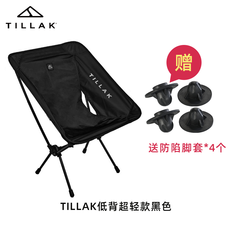 Low back black fabric, comes with anti-sag footmuffs[]