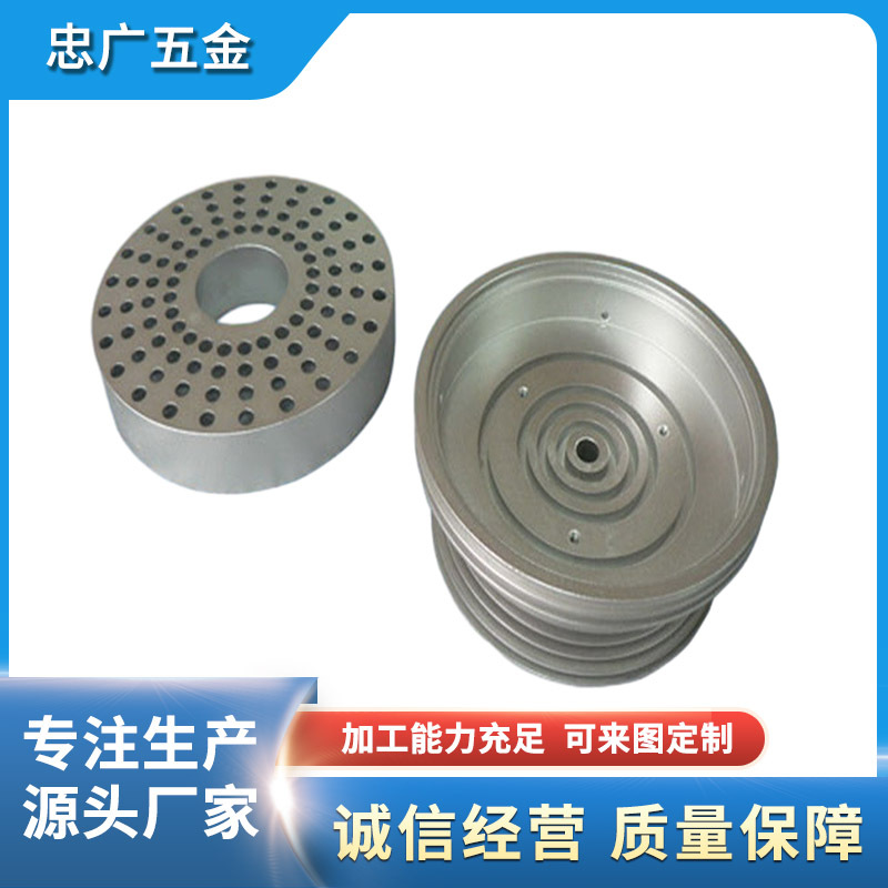 机加工LED灯太阳花铝型材配件 cnc数控加工 蜗轮蜗杆厂家加工