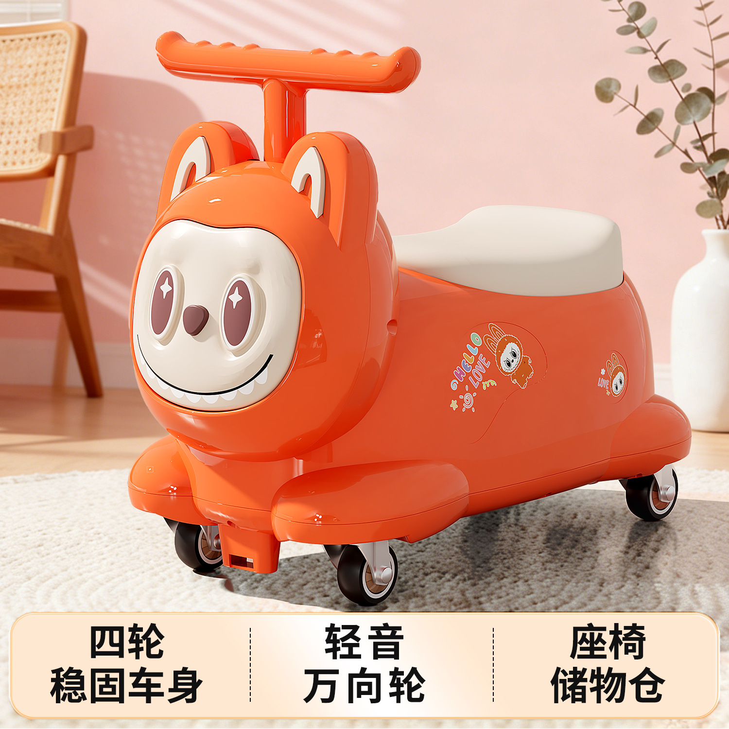Children's Toy Four-Wheel Swivel Scooter, Peanut Car with Lights, Anti-Rollover Balance Car for 1-3 Years Old