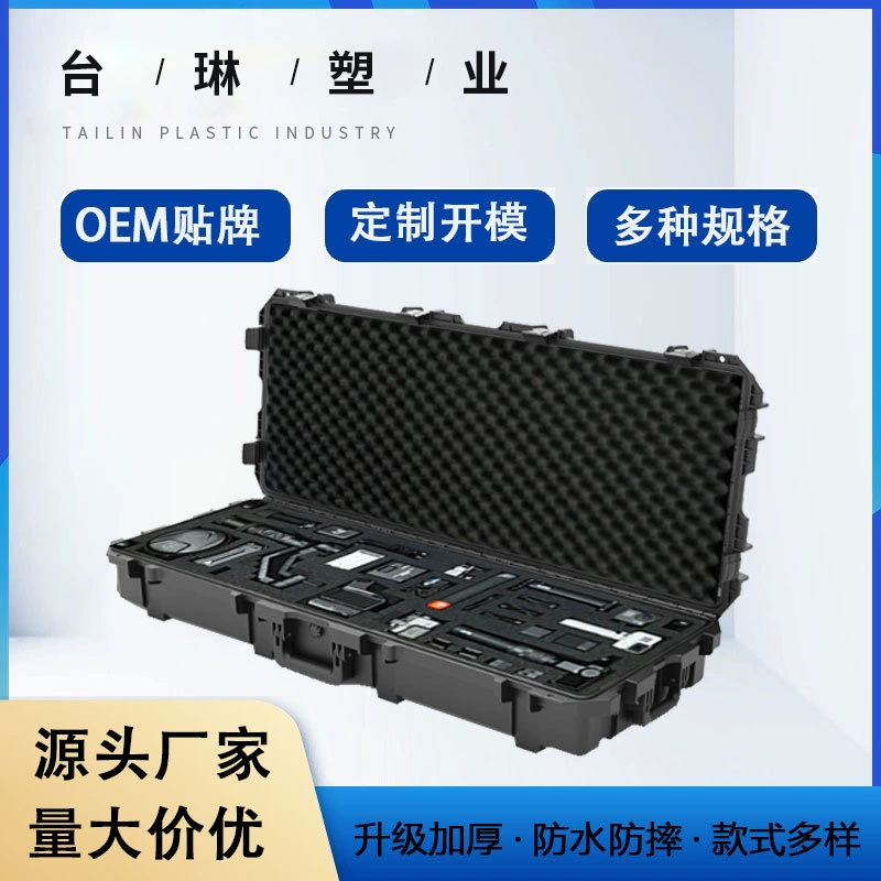 Оптовая продажа от производителя: длинный короб-кейс для военного снаряжения, подсумок для магазинов, водонепроницаемый кейс для лука и стрел, удочки, а также для инструментов и оборудования.