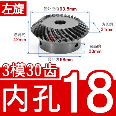Umbrella/Conical Gear 2.5 Mold: Diferensial dişli dəstləri - 11-left-hand-bevel-gear-3-molds-30-teeth-inner-hole-18