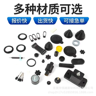 硅胶制品定制加工源头工厂杂件异形件汽车部件量大免费开模