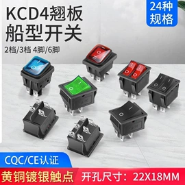 按钮开关;其他插头;连接器
